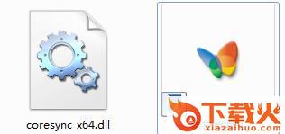 coresync_x64.dll下载