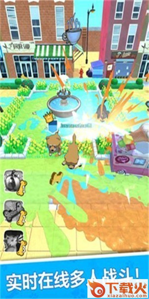 喷射涂鸦狗狗Splat Dogs v0.6 中文版截图1