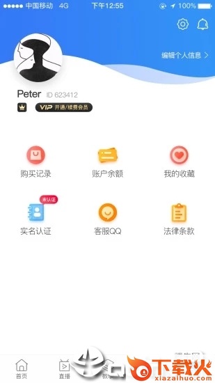 多比多赚吧手机版截图2