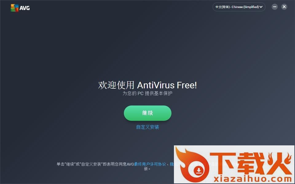 avg anti-virus free