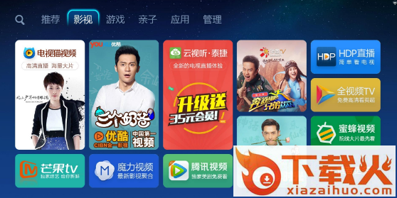 爱家市场电视版下载截图1