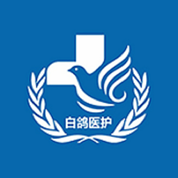 白鸽医护ios版-白鸽医护苹果版(暂未上线)v 2.1 官网iPhone版