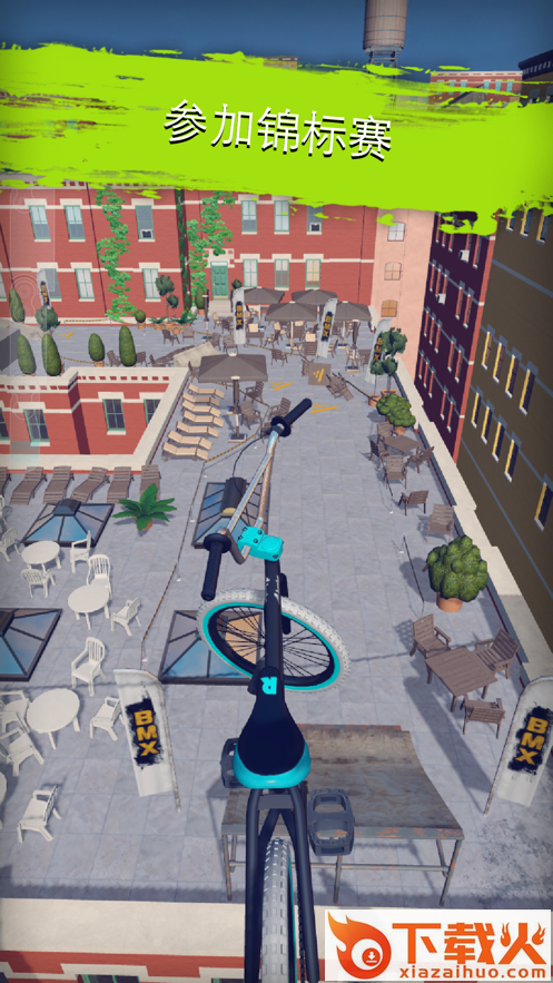 bmx2截图2