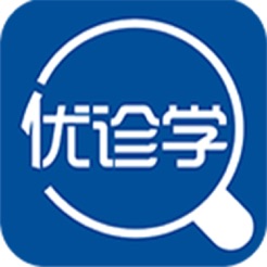 优诊学.外研社手机版下载-优诊学appv1.3.5 最新版