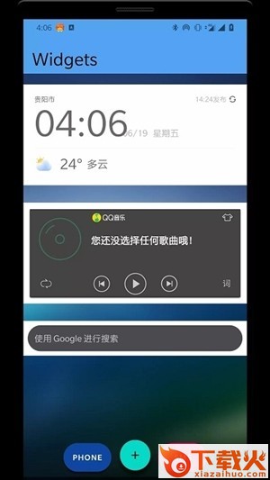 Thumb Launcher拇指启动器截图1