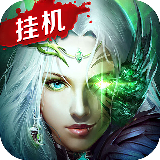 魔界死神手游下载-魔界死神v1.2.4.2 安卓版