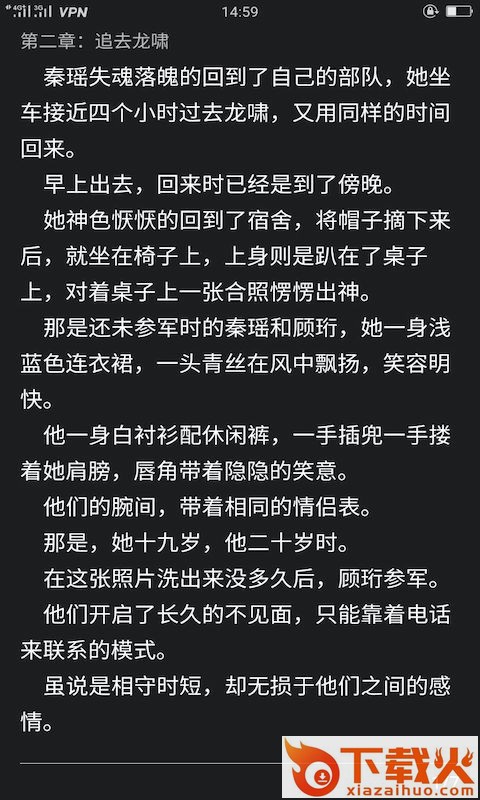 红叶热文app v1.0.0 安卓版截图2