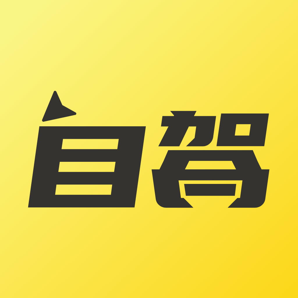 51地图app下载 v1.5.0 安卓版 51地图app下载 v1.5.0 安卓版