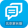和校园北京家长版苹果下载-北京和校园家长端ios版下载v1.5.2 官方iphone版