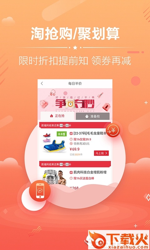花猫记截图1