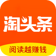 淘头条app v3.3.0 安卓版