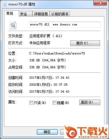 msvcp70.dll