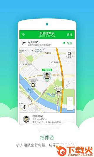 凯立德2016最新版本号下载(CLD0SD001)截图2