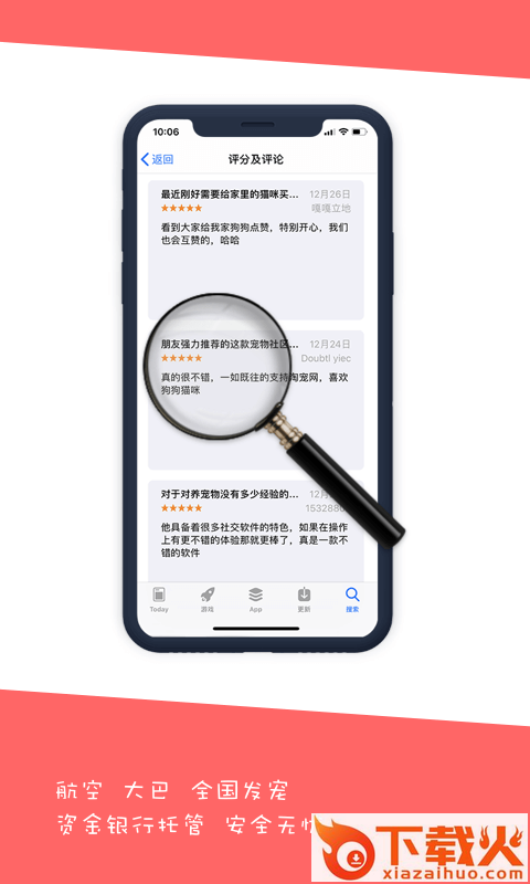淘宠网手机版截图1