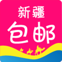 新疆包邮下载-新疆包邮v3.6.01 安卓版