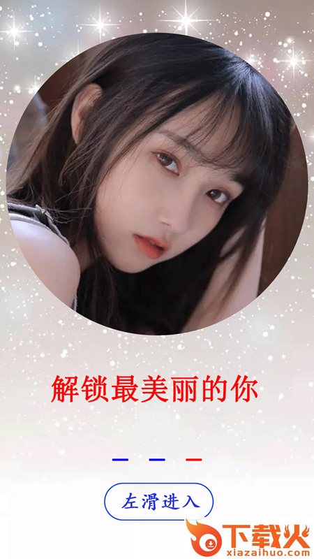 莱卡相机app截图2