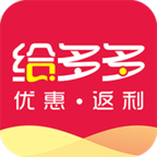 给多多app v8.85.0 安卓版