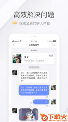 探咖截图2