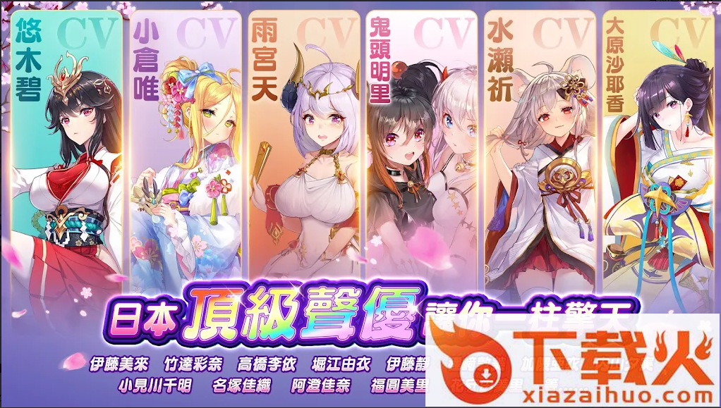 少女回战台服(少女�h��)截图1
