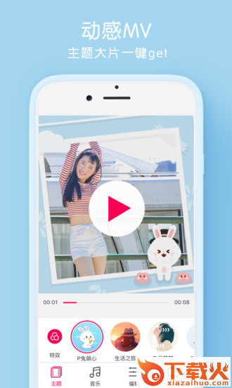 微信头像加圣诞帽APP截图2