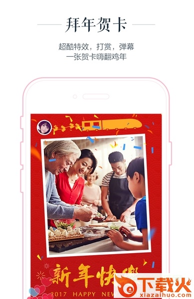 初页ipad版