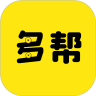 多帮联盟app-多帮联盟appv1.3.2 最新版