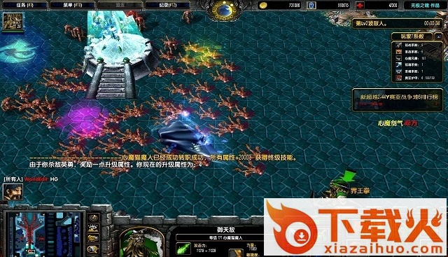 新超越极限2.43h正式版 附隐藏英雄密码 截图1