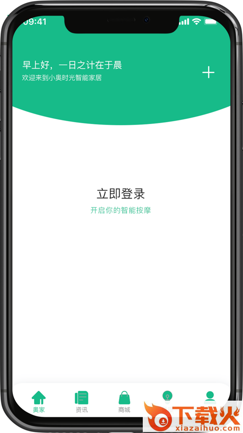 小奥时光app截图1