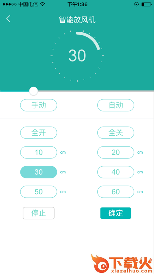 神农棚博士app截图2