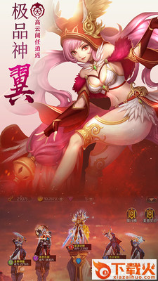 我是猎妖师截图2