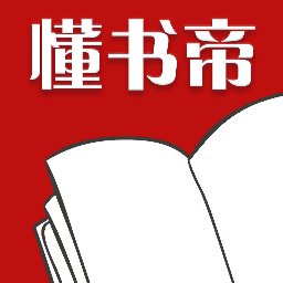 懂书帝APP下载-懂书帝小说appv1.0.1 安卓版