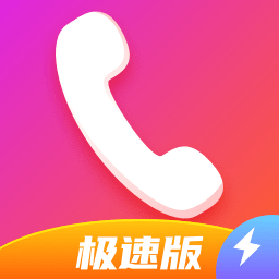 玩赚来电极速版app下载-玩赚来电极速版v6.7.4.8 最新版