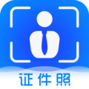 最美证件照片App下载-最美证件照片v1.0.0 免费版