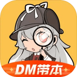 一起剧本杀 v6.9.7 官方正版 一起剧本杀 v6.9.7 官方正版