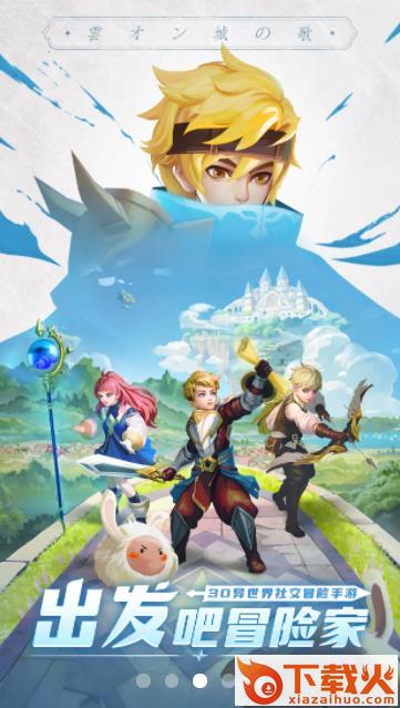 超蓝觉醒 v9.2 最新版截图2