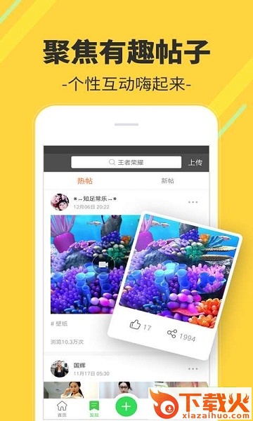 多多视频桌面iphone版 v1.6.6.0 ios版 截图1