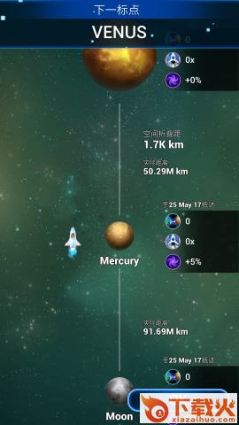 点击星际汉化版下载截图2