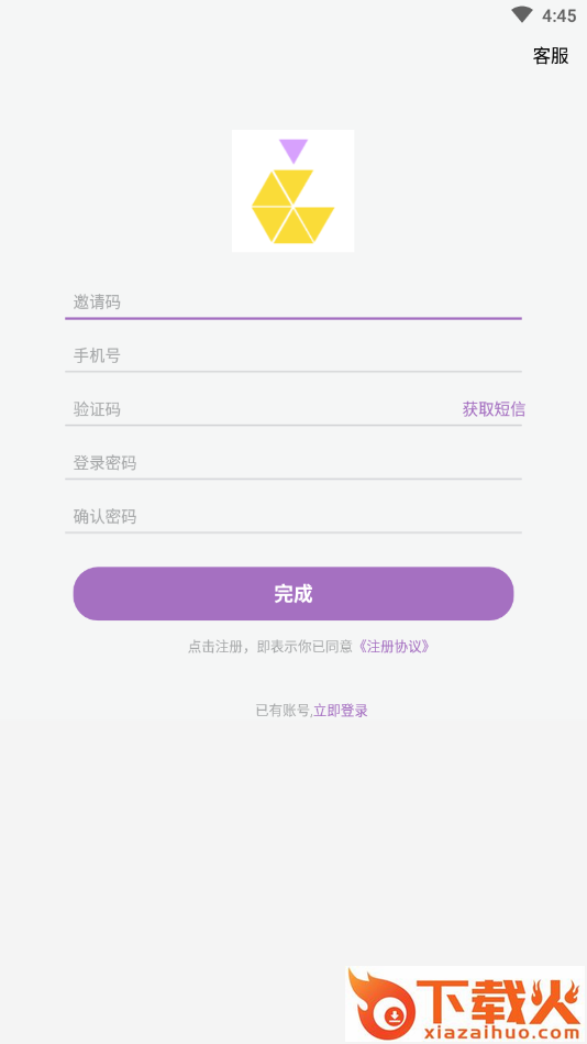 菠萝蜜接单平台截图2