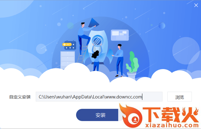 蓝色顺丰丰声电脑版 v7.5.0.516 官方最新版 截图1