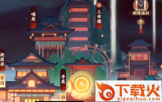 忘川风华录测试服截图3