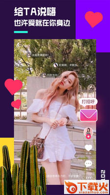 鹿到app v1.3.2 安卓版截图1