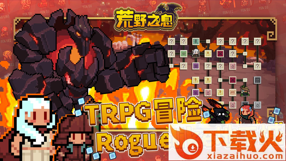 荒野之息九游版截图1