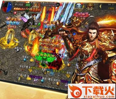 火焰魔域截图3