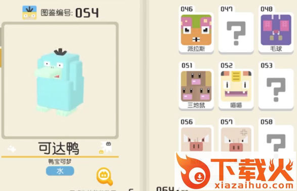 宝可梦大探险百度版截图1
