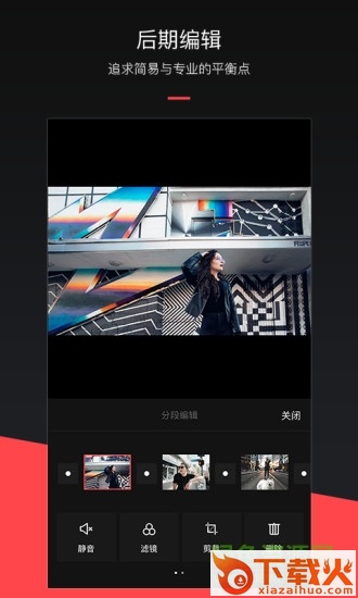 MixV ios版