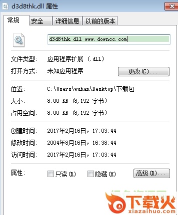d3d8thk.dll免费下载