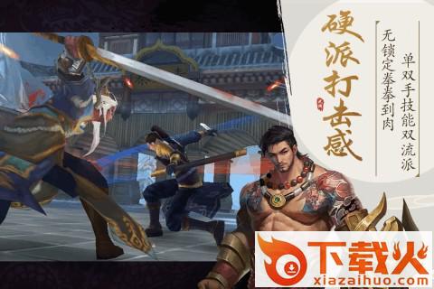 锦衣刀下截图2