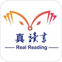 真读书 v1.2.2 安卓版 真读书 v1.2.2 安卓版