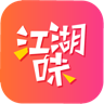 江湖味 v1.1.0 安卓版