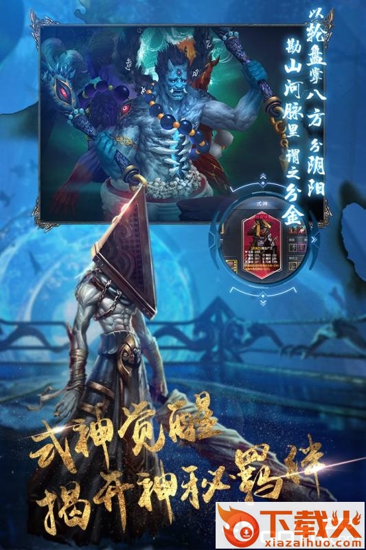地灵曲手游 v4.0 安卓版截图2